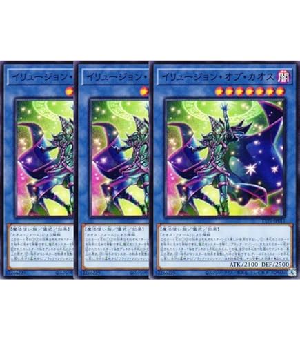 Amazon.co.jp: 遊戯王カード TTP1-JP002 合体魔竜ティマイオス